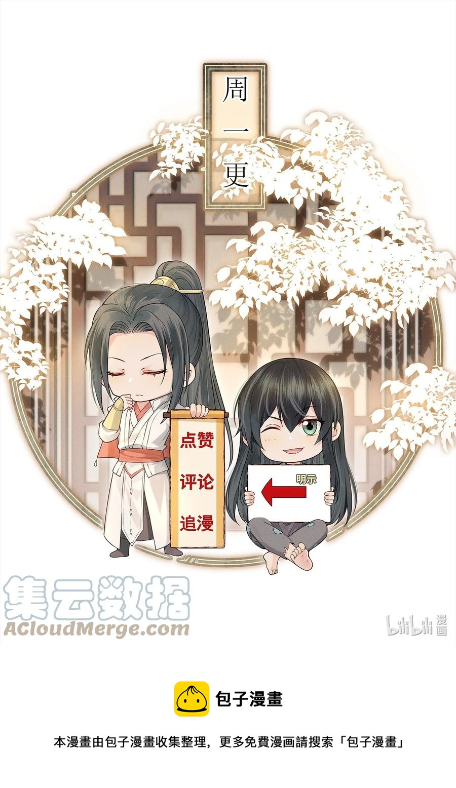 039 我来抱着你睡吧42