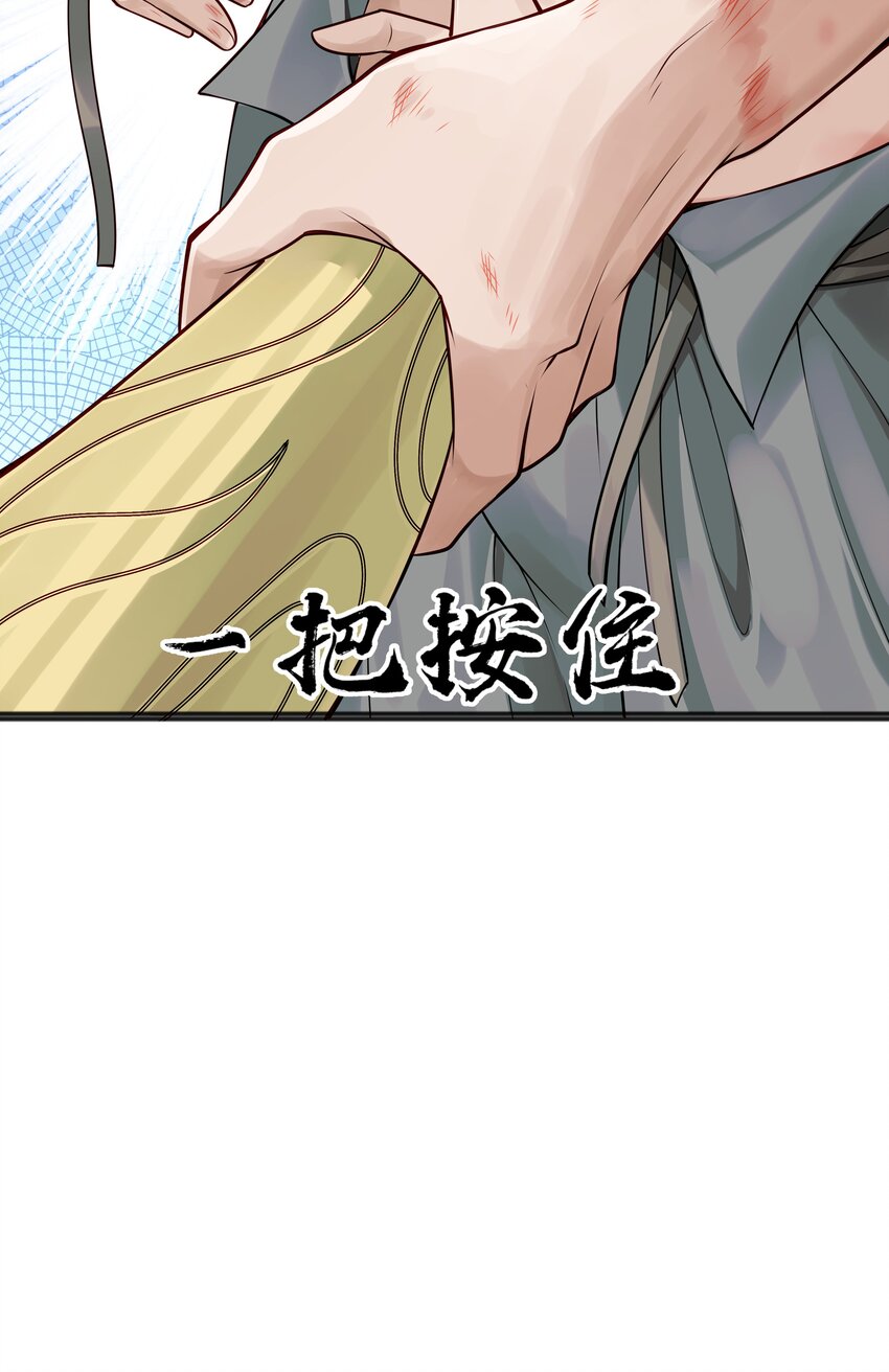 006 宽衣解带证清白51