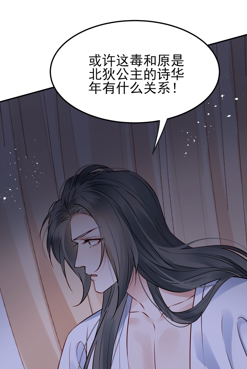 047 查案有个好帮手50