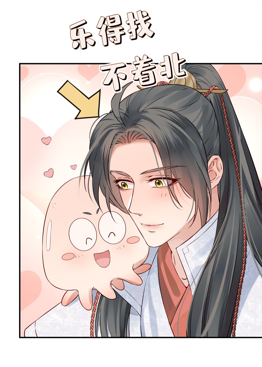 040 此生定不负长天5