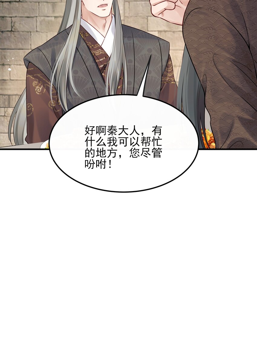022 还以为他开窍了24