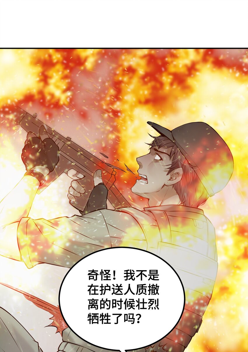 001 一朝穿成阶下囚7