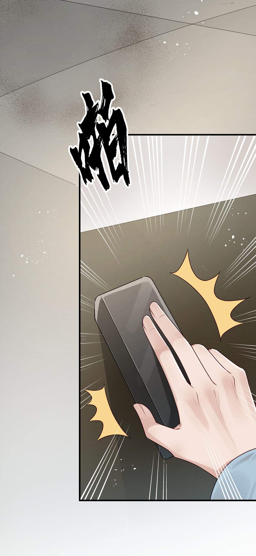 012 难道这次又错了8