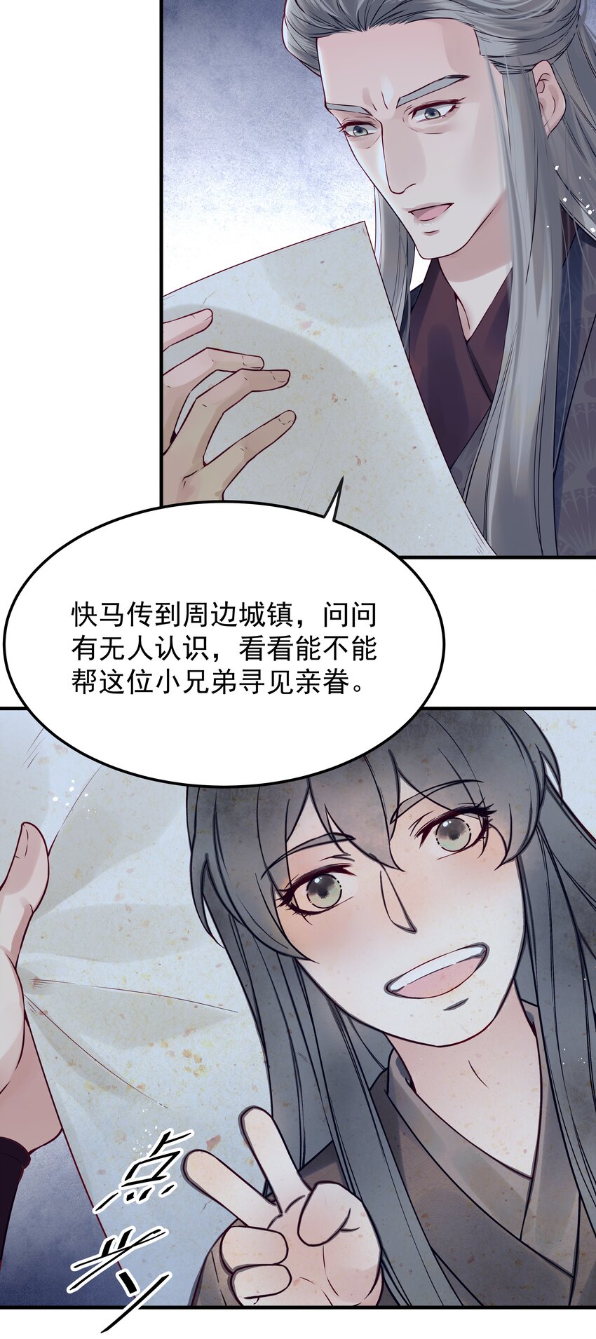 024 山雨欲来风满楼4