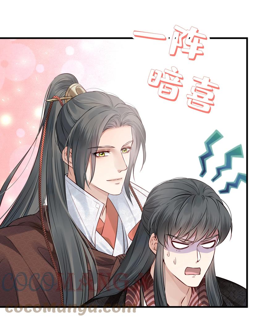 035 可听说过龙阳好10