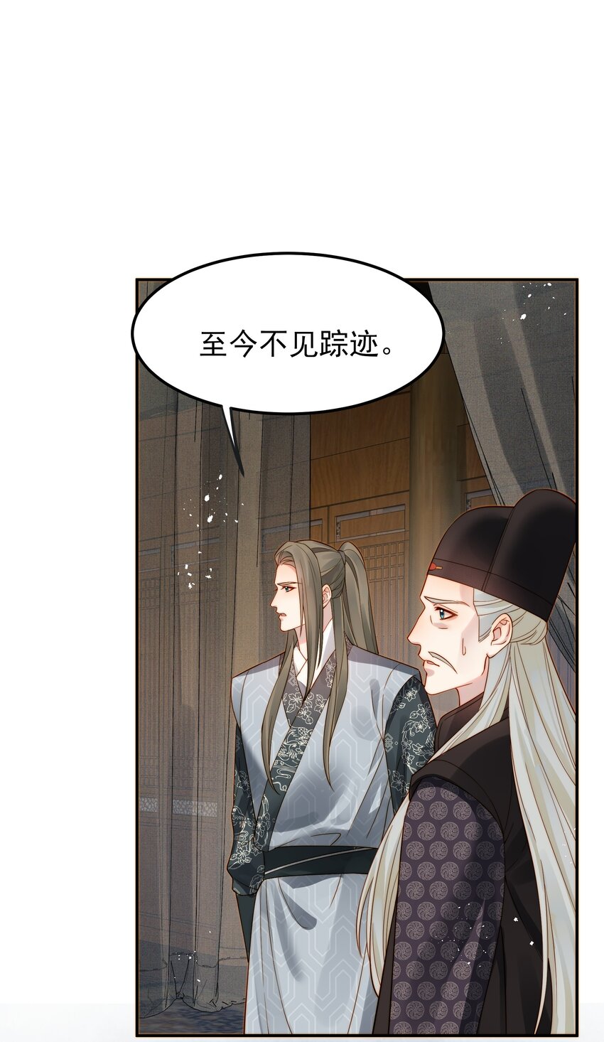 054我就只是累赘吗36