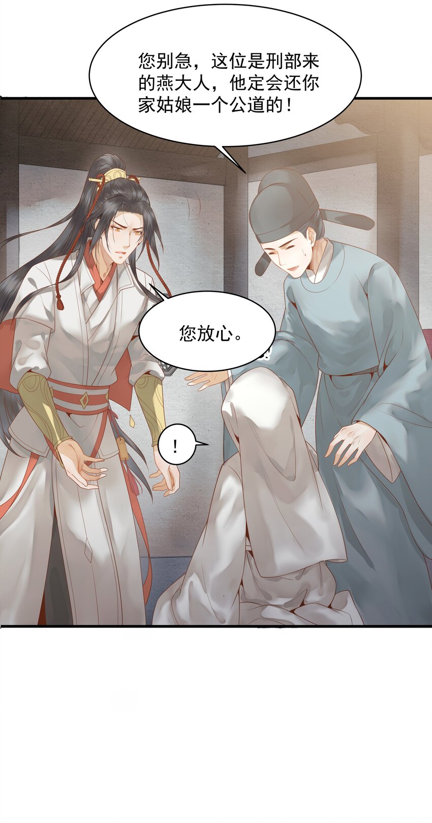 003 一时大意被钳制28