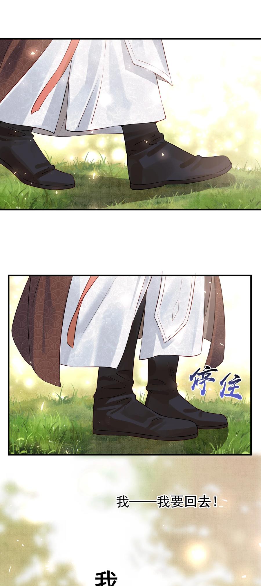 033 再无法忍受孤独22