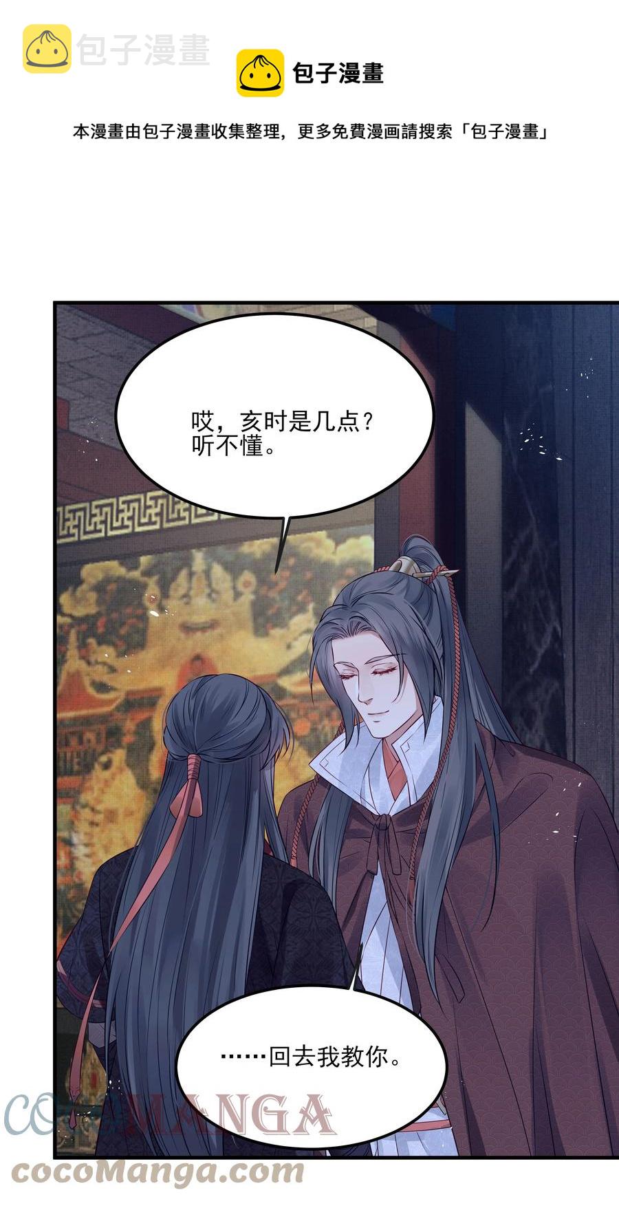 035 可听说过龙阳好24