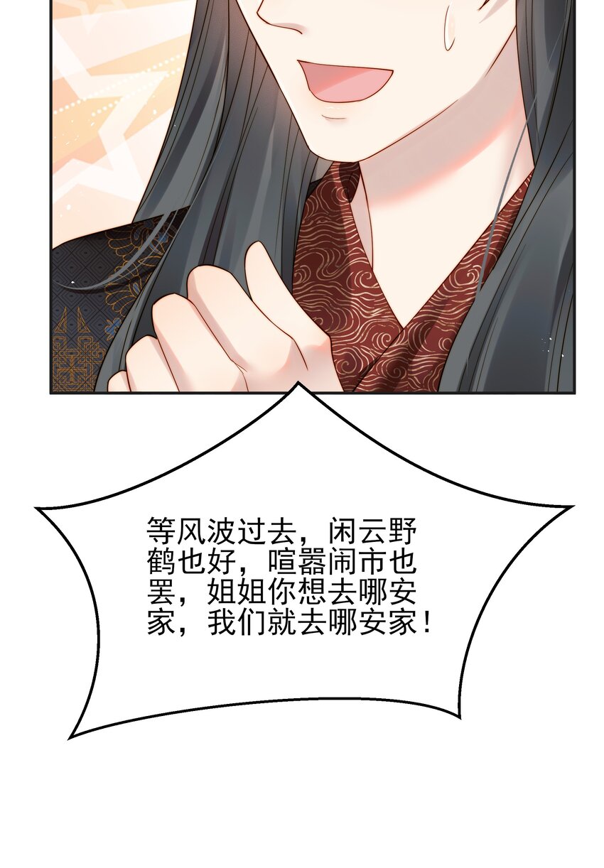068 逃跑路上被截住15