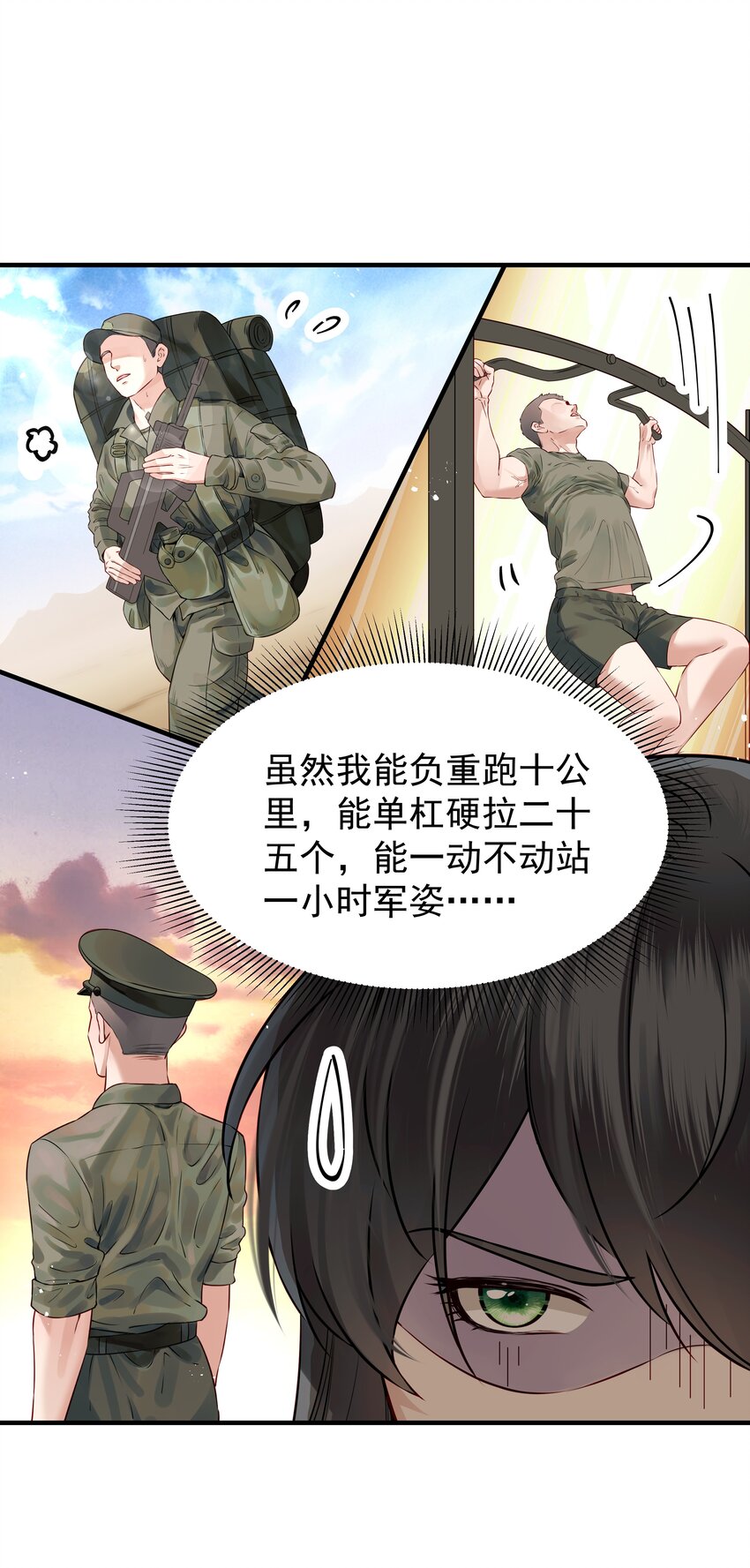 024 山雨欲来风满楼12