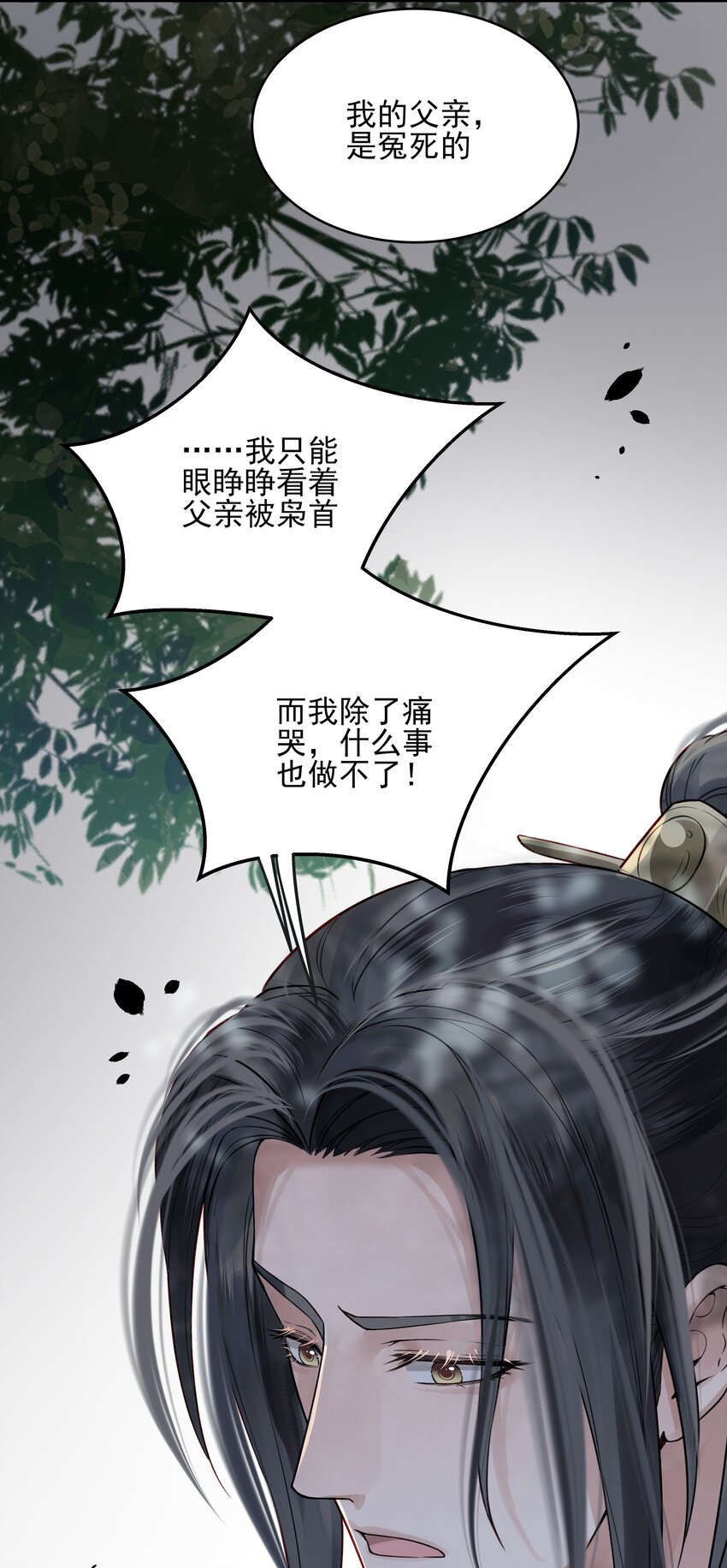 014 明镜高悬还清白29
