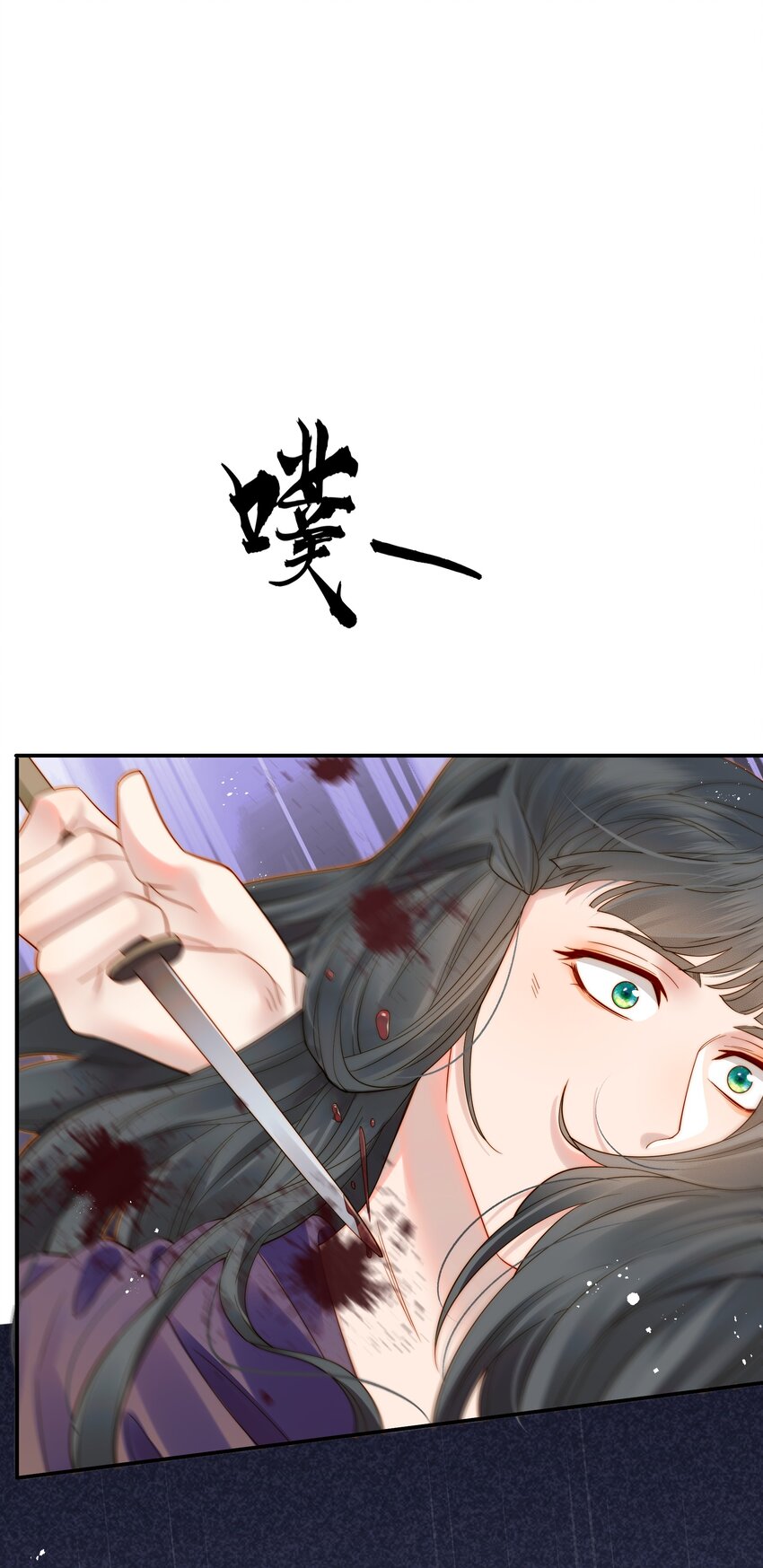 069 再等等我这就来8