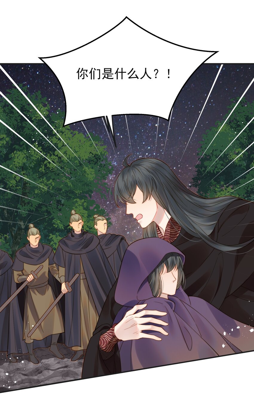 068 逃跑路上被截住31