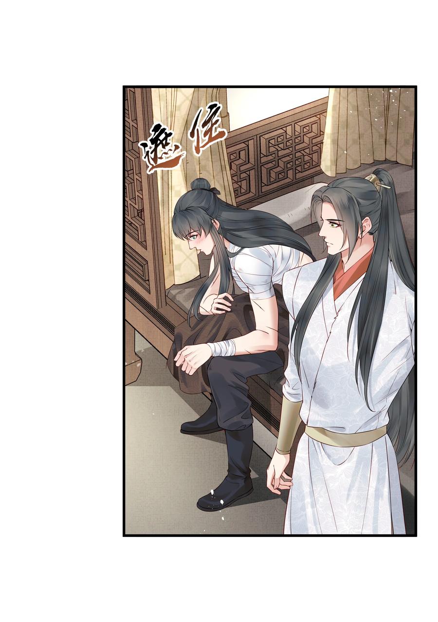 030 防人之心催蛊哨3