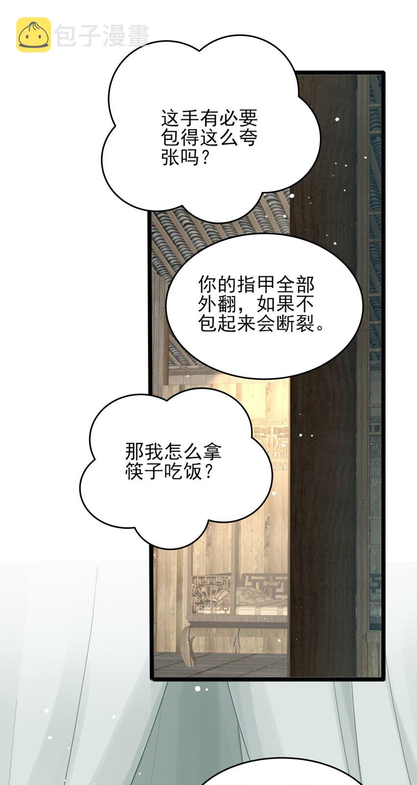 007 我很怕疼你轻些22