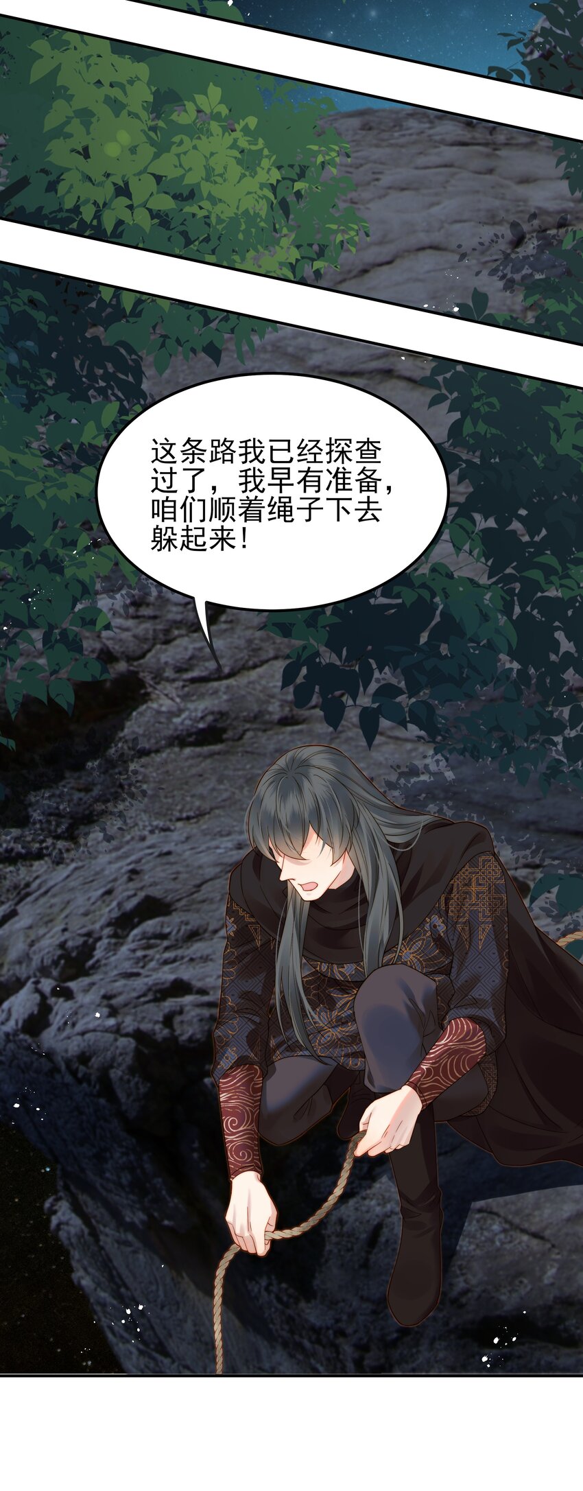 066 险象环生逃生天29