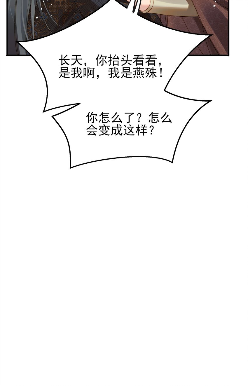 070 再不让人伤害你14