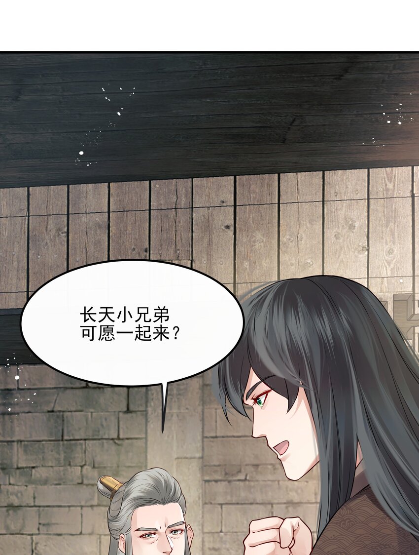 022 还以为他开窍了23
