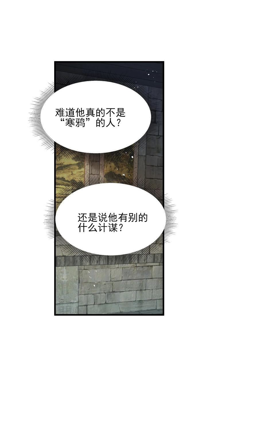 031 我似乎误会他了27