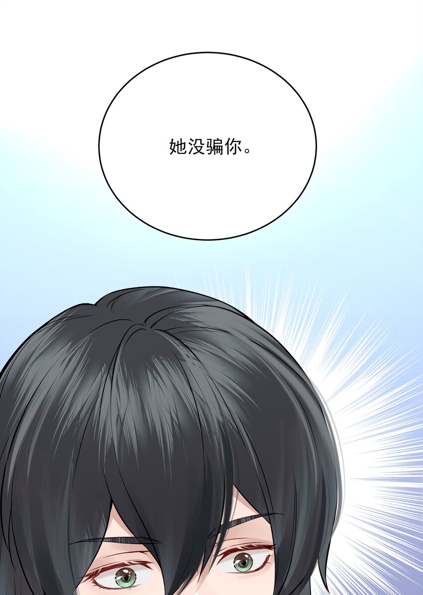 016 乱红偏偏落眼前17