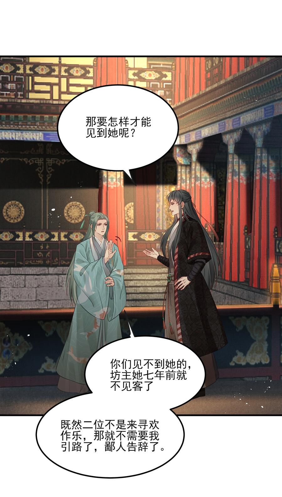 035 可听说过龙阳好15