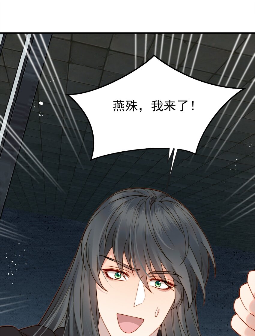 066 险象环生逃生天15