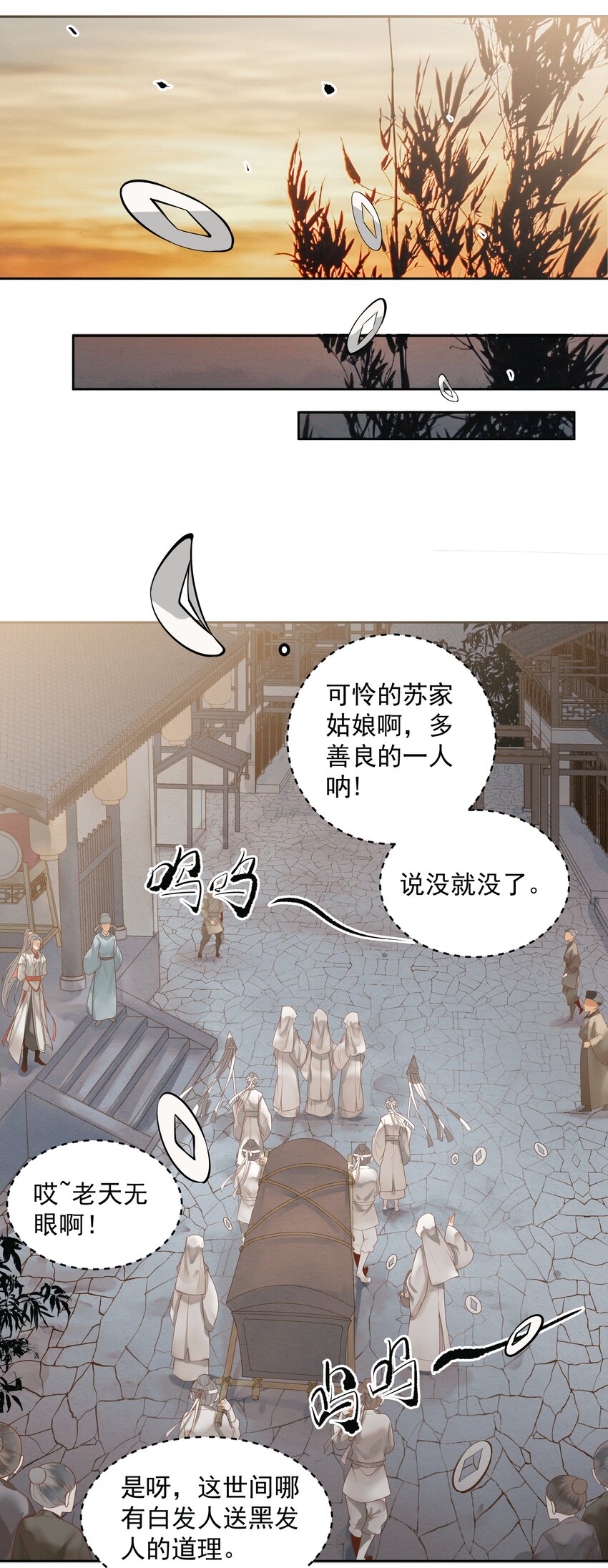 003 一时大意被钳制21