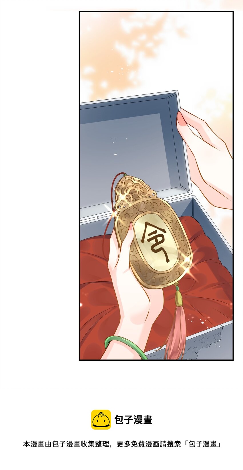 040 此生定不负长天24