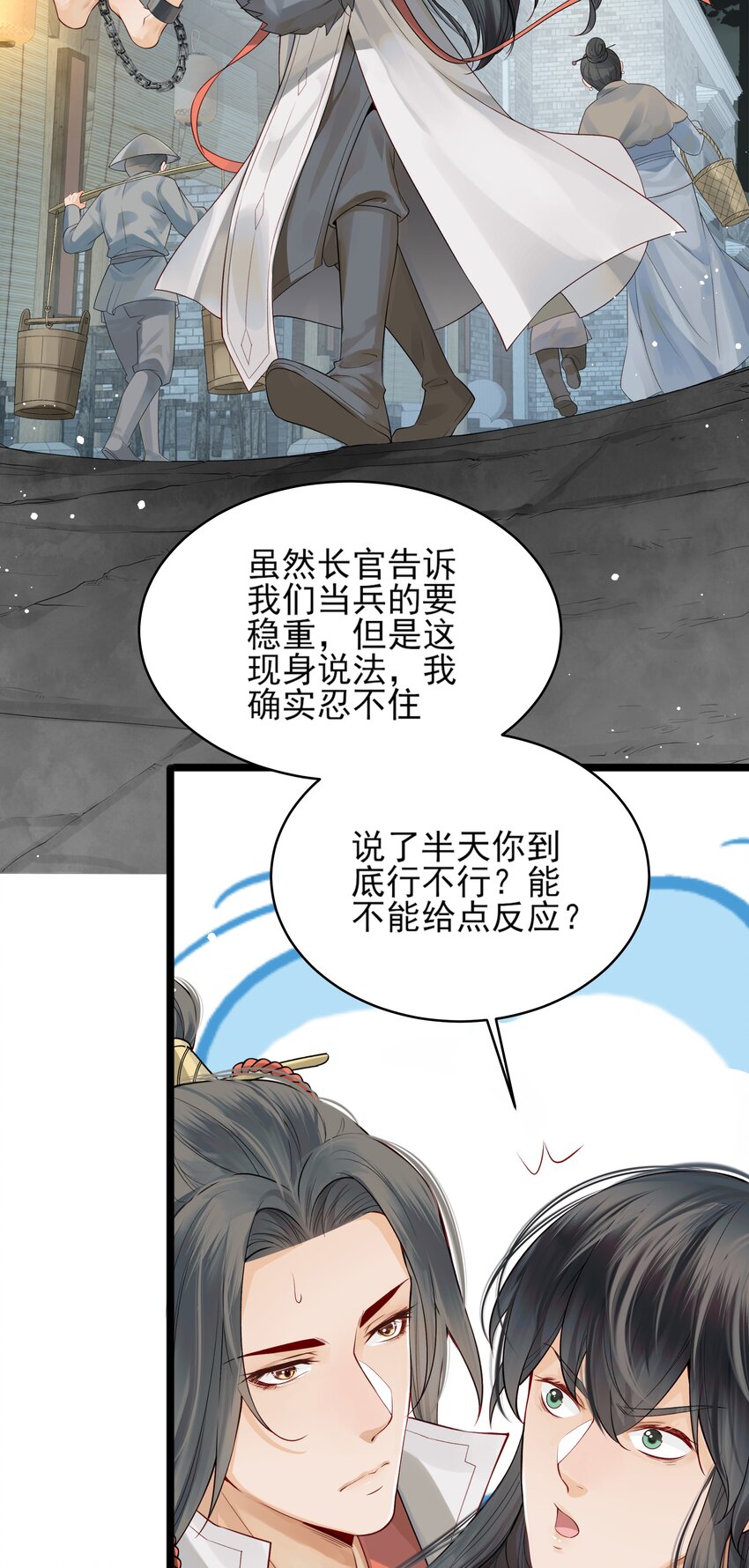 006 宽衣解带证清白6