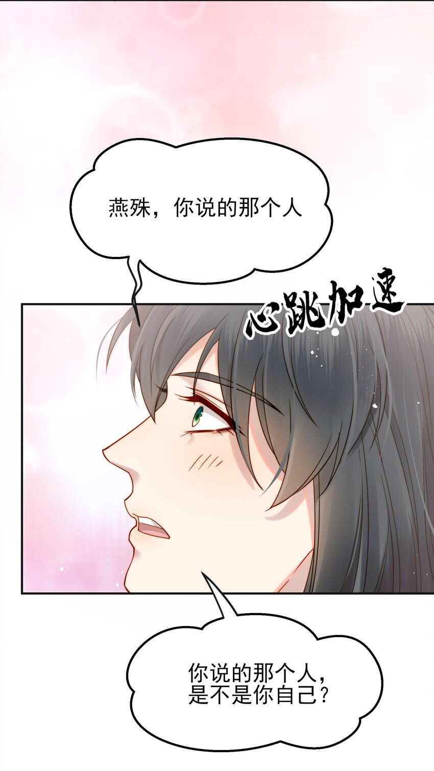063 阅尽千帆为家人4