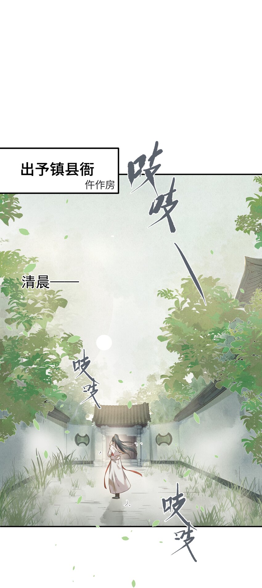 001 一朝穿成阶下囚31