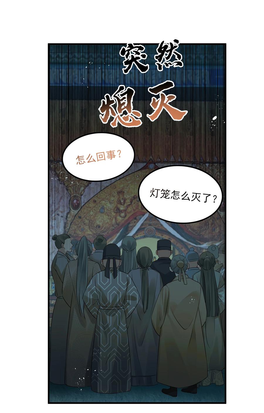 035 可听说过龙阳好31