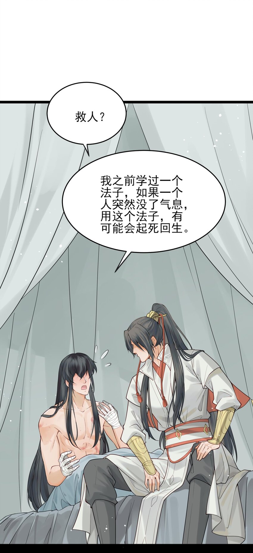 007 我很怕疼你轻些31
