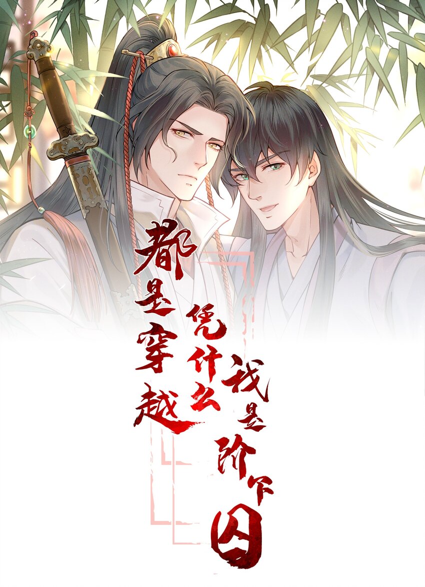 005 惊觉异常心愧疚0