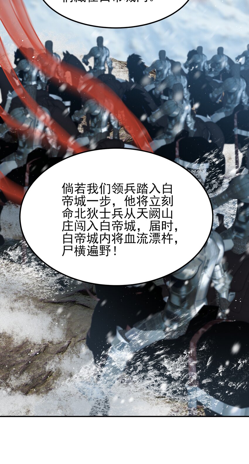 069 再等等我这就来23