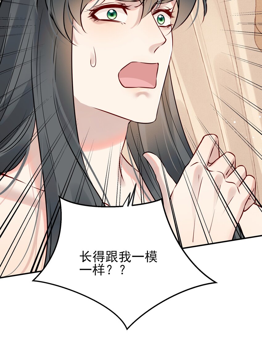 051你还会厌恶我吗20