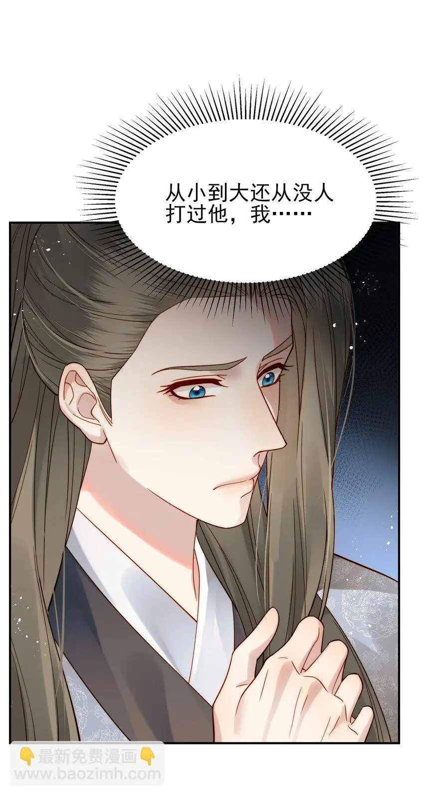 056以为他们是好人32