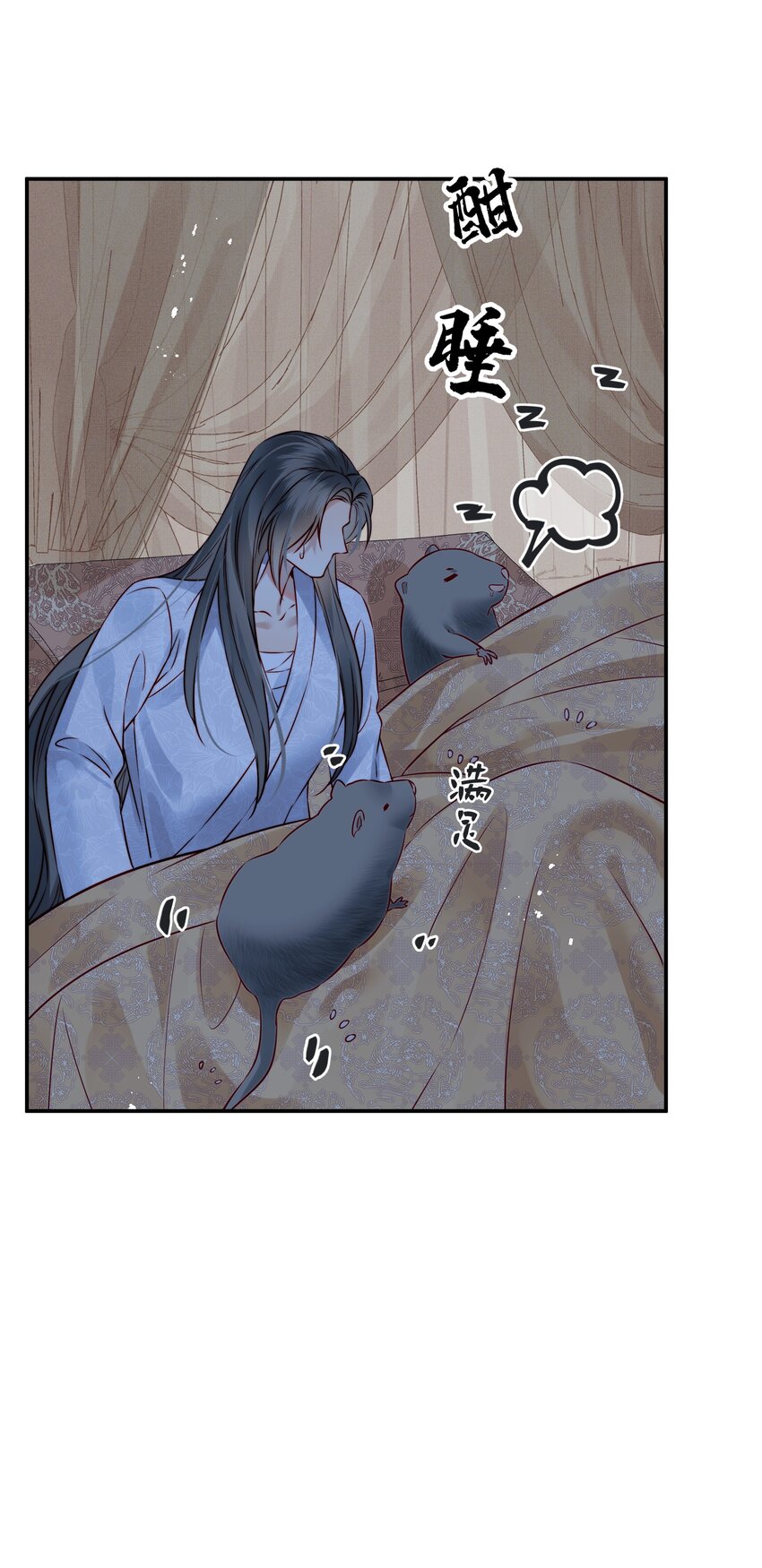 053往后该如何是好25