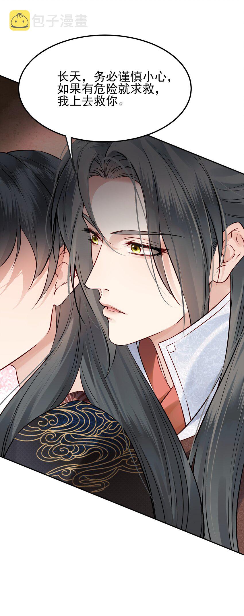 041 迷走神经性晕厥41