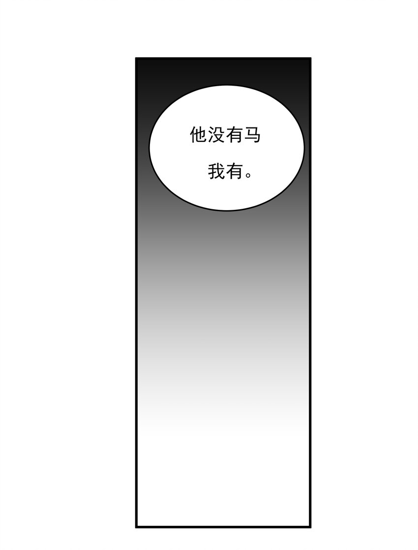 013 就快逼近真相了39