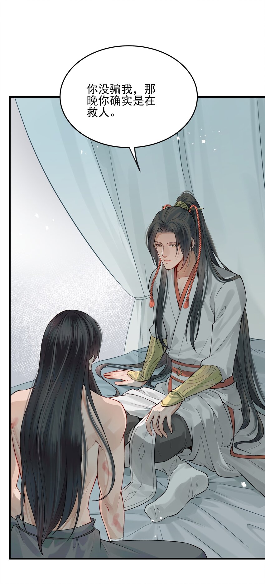008 你先躺下平着躺36