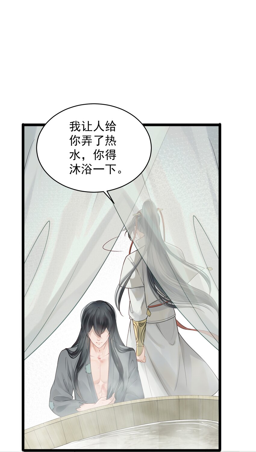 006 宽衣解带证清白9