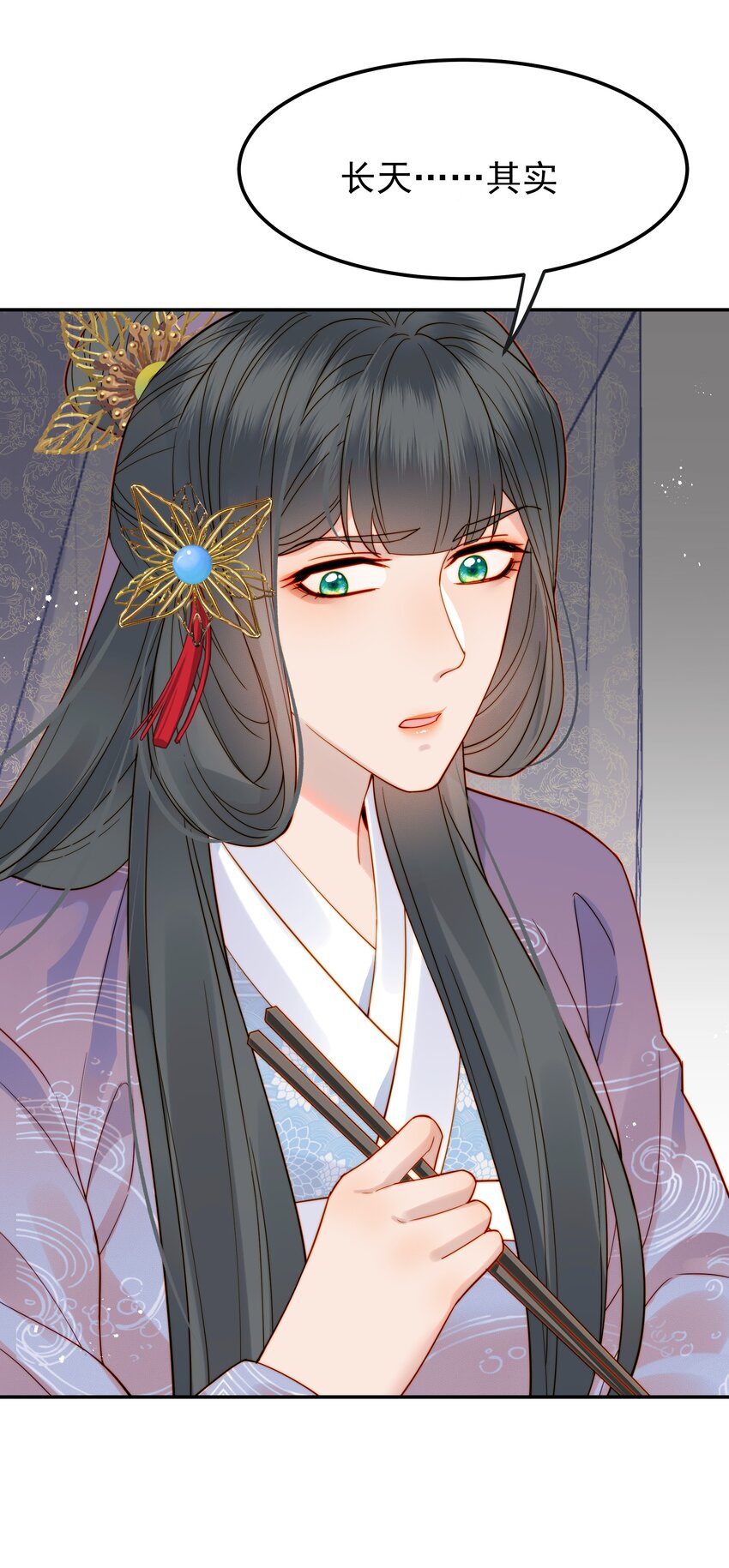 057福祸难测的重逢32
