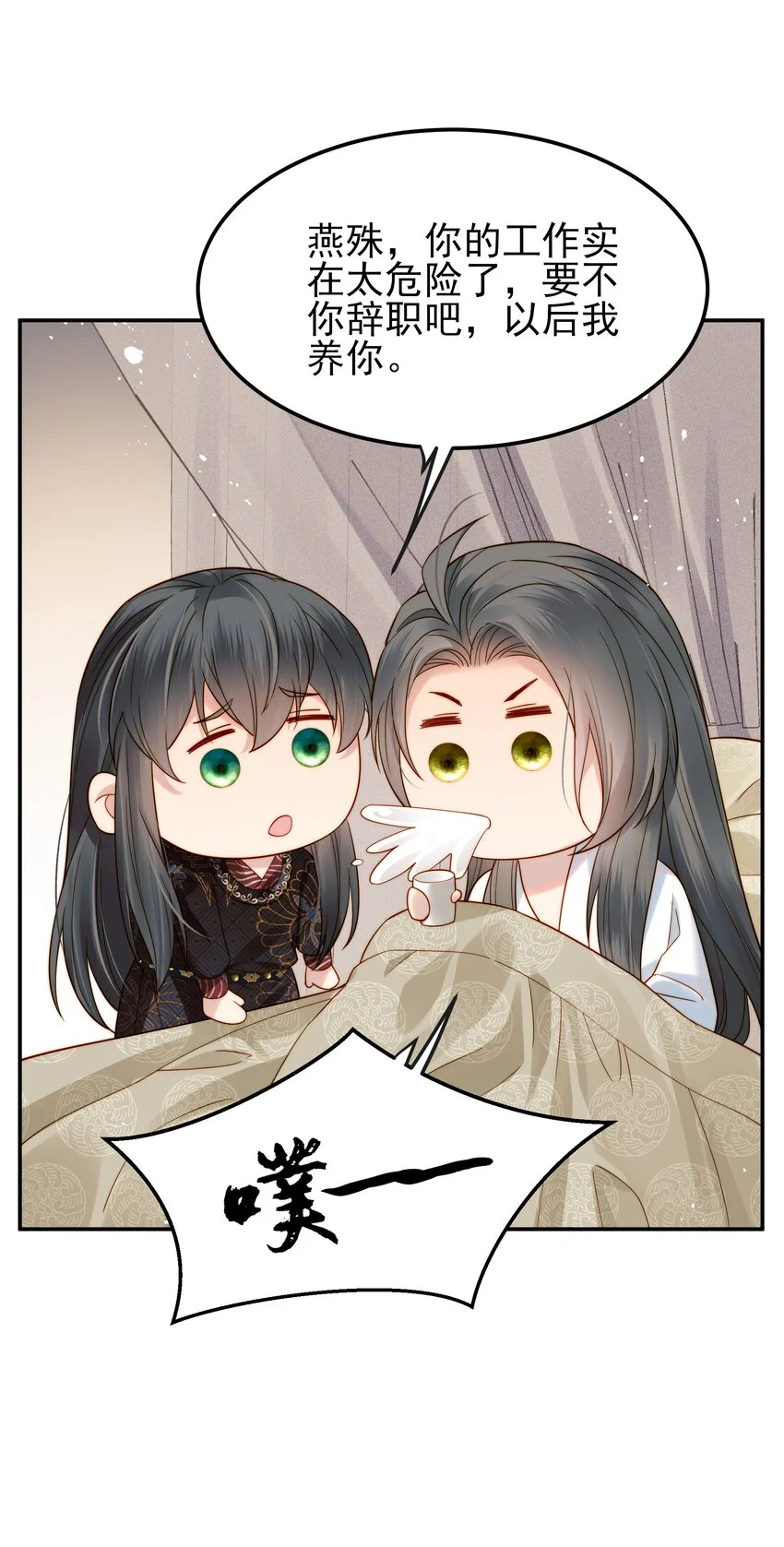 061 要我如何证清白14