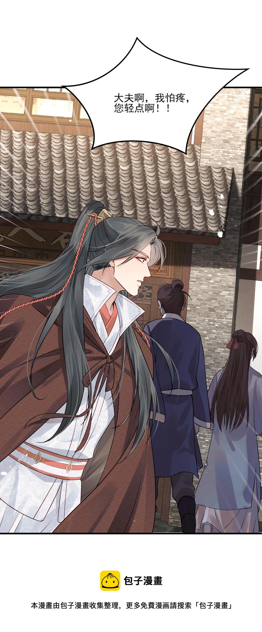 033 再无法忍受孤独16