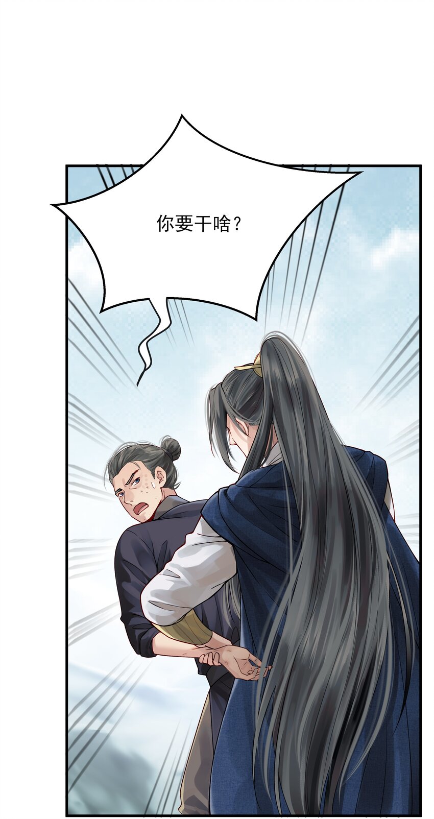 014 明镜高悬还清白8