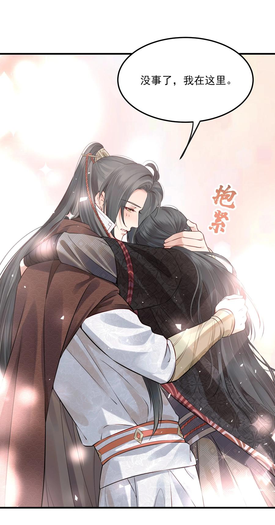 037 老乡老乡泪汪汪19