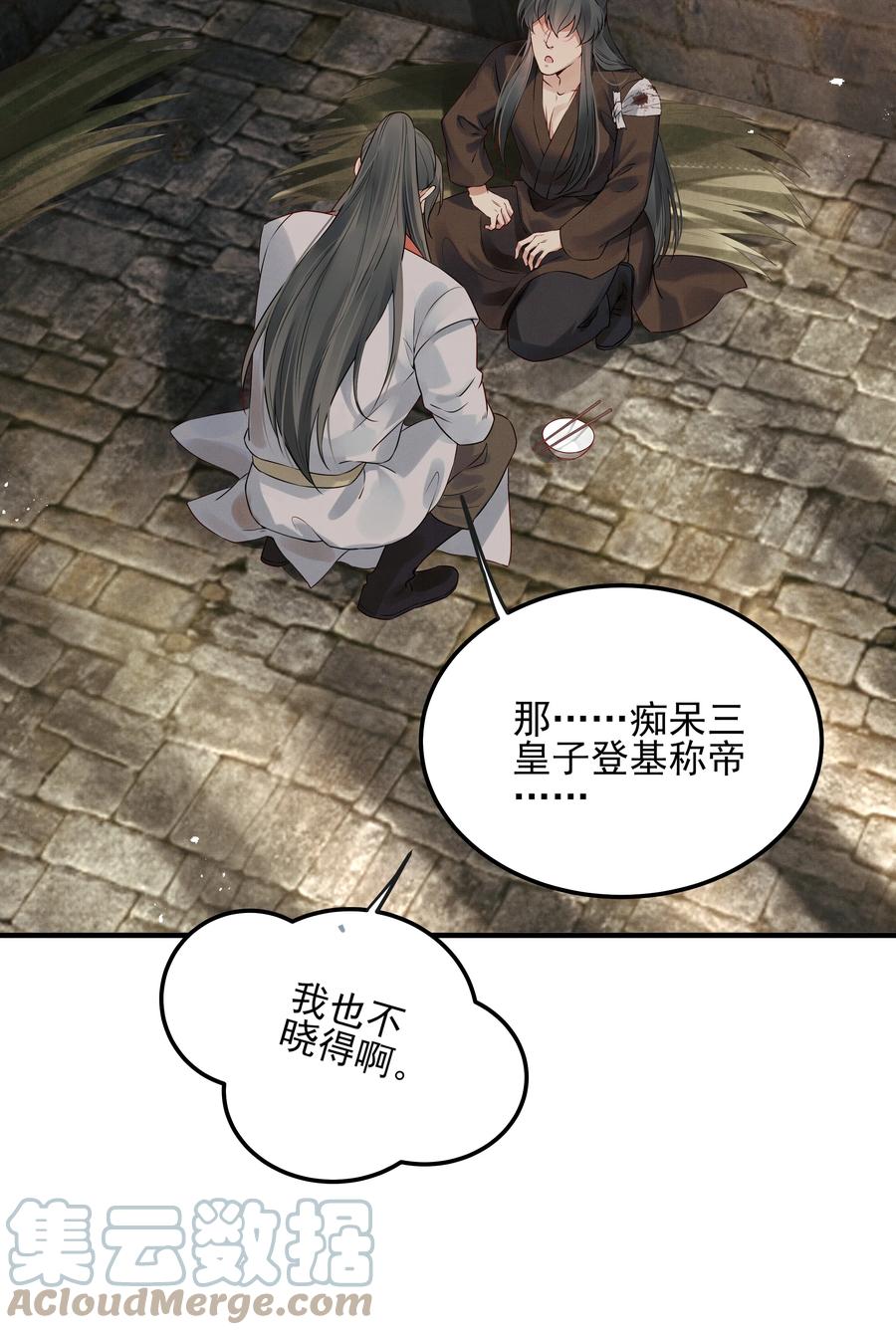 027 不高兴就骂骂我38