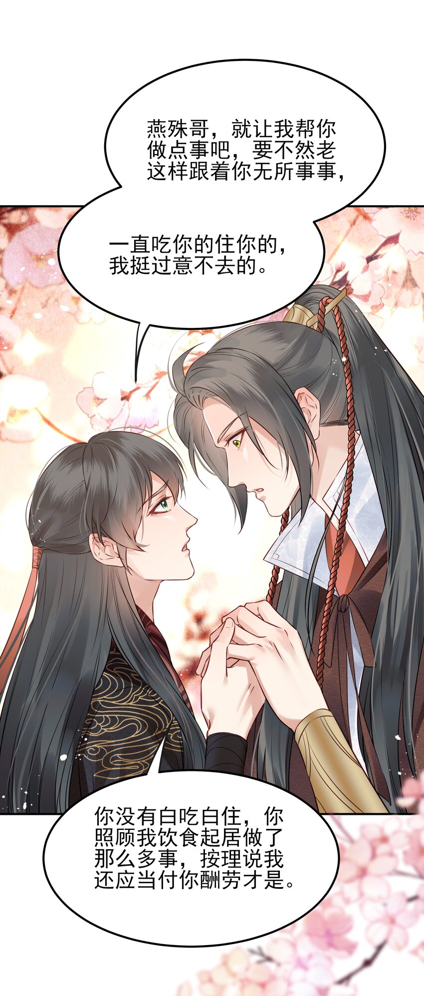 041 迷走神经性晕厥15